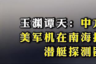 江南娱乐官方网站截图1